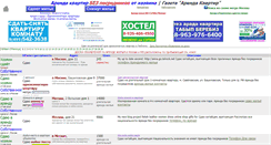 Desktop Screenshot of posrednikovsdes.net