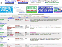 Tablet Screenshot of posrednikovsdes.net